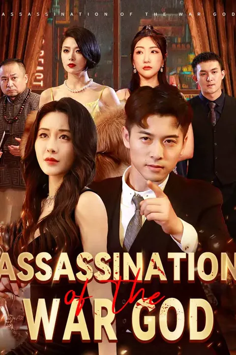Assassination of the War God poster