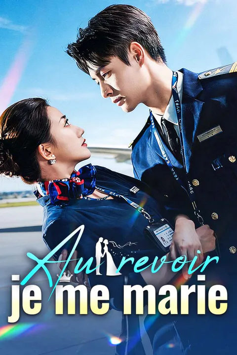 Affiche d’Au revoir, je me marie
