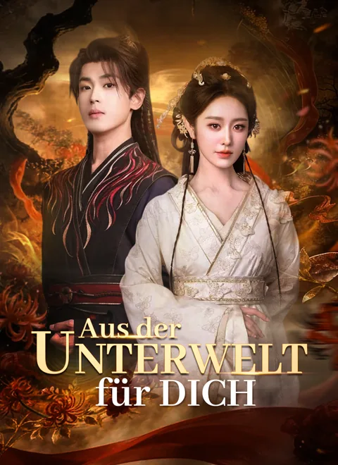 Poster von Aus der Unterwelt für dich