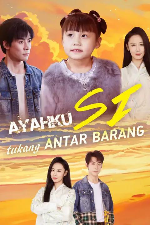 Poster Ayahku si tukang antar barang
