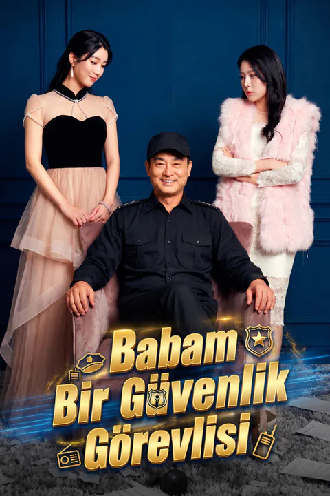 (Dublajlı) Babam Bir Güvenlik Görevlisi afişi