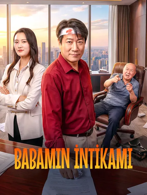 BABAMIN İNTİKAMI afişi