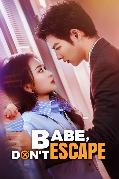 Babe, Don't Escape poster