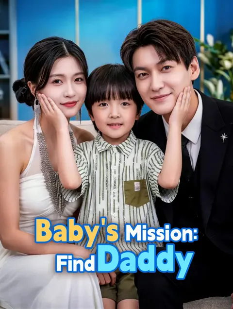 Baby's Mission: Find Daddy poster