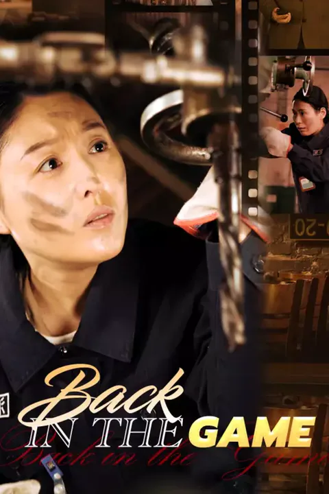 Poster von Back in the Game