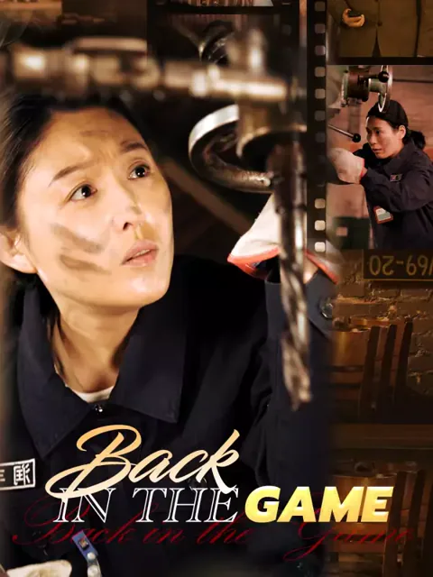 Back in the Game poster