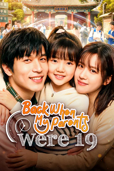 Back When My Parents Were 19(Dubbed) poster