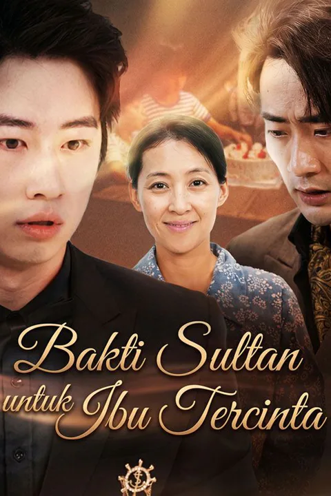 Poster Bakti Sultan untuk Ibu Tercinta
