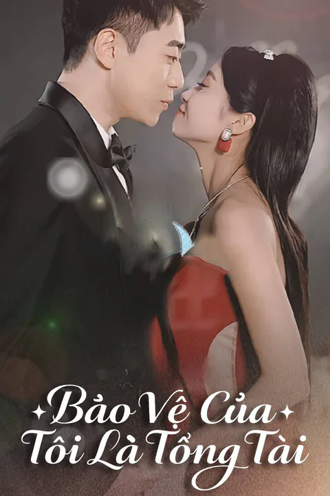 Poster Bảo Vệ Của Tôi Là Tổng Tài