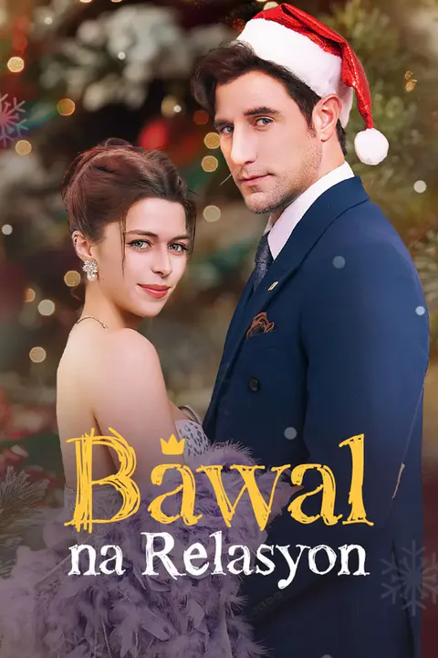 Poster ng Bawal na Relasyon