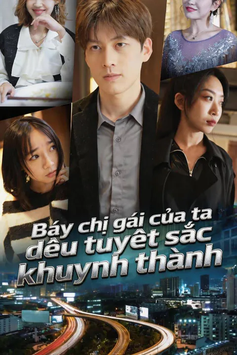 Poster Bảy chị gái của ta đều tuyệt sắc khuynh thành