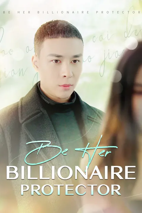 Be Her Billionaire Protector poster