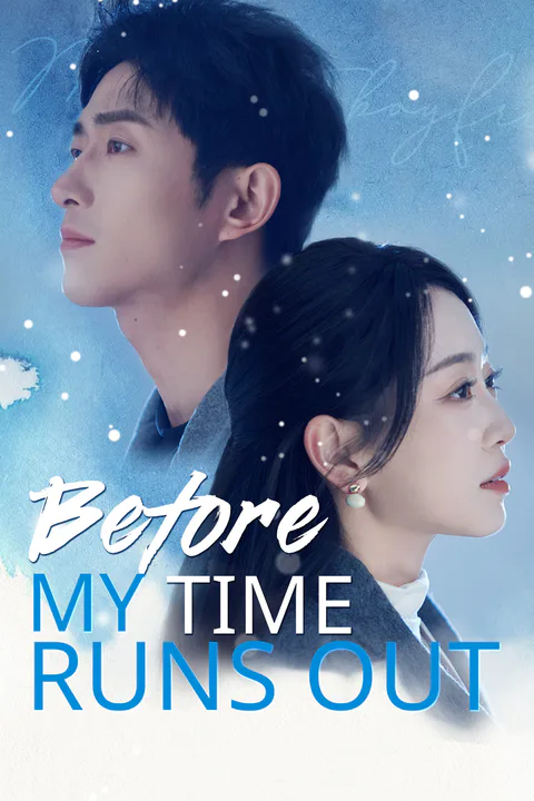 Before My Time Runs Out poster