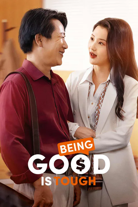 Being Good Is Tough poster