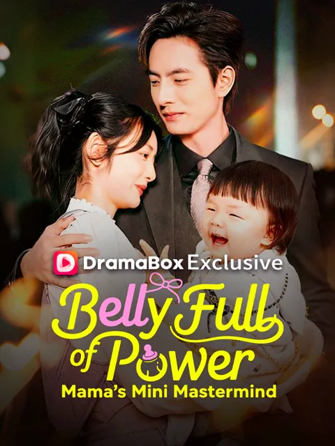BellyFullofPower:Mama'sMiniMastermind (DUBBED) poster