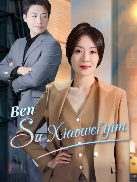 Ben Su Xiaowei'yim afişi