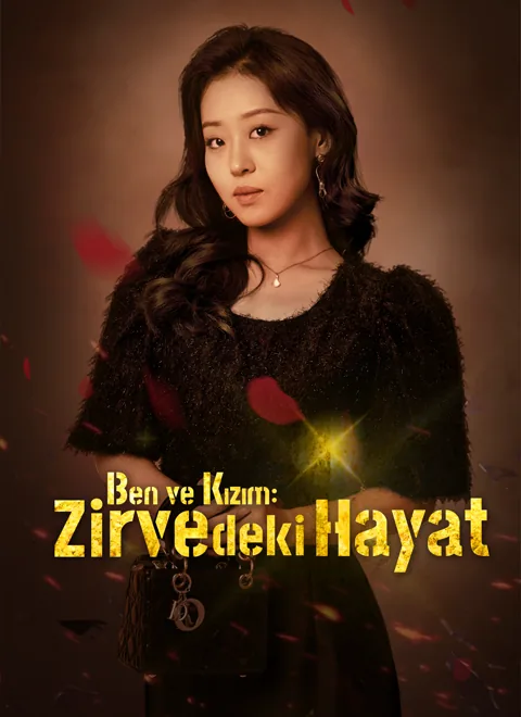 Ben ve Kızım: Zirvedeki Hayat afişi