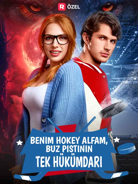 Benim Hokey Alfam, Buz Pistinin Tek Hükümdarı afişi