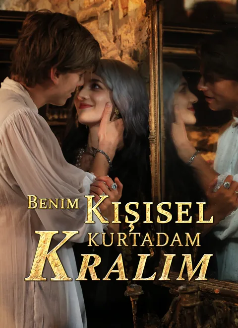 Benim Kişisel Kurtadam Kralım afişi
