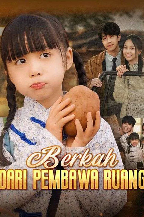 Poster Berkah dari Pembawa Ruang
