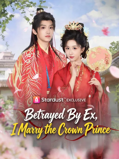 Betrayed By Ex I Marry The Crown Prince poster