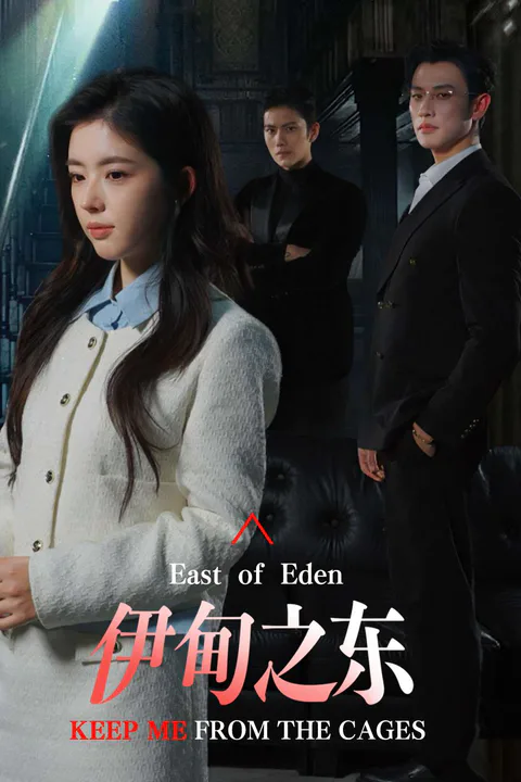Beyond Eden poster