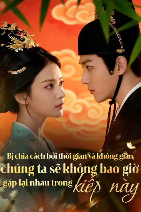 Poster Bị chia cách bởi thời gian và không gian, chúng ta sẽ không bao giờ gặp lại nhau trong kiếp này