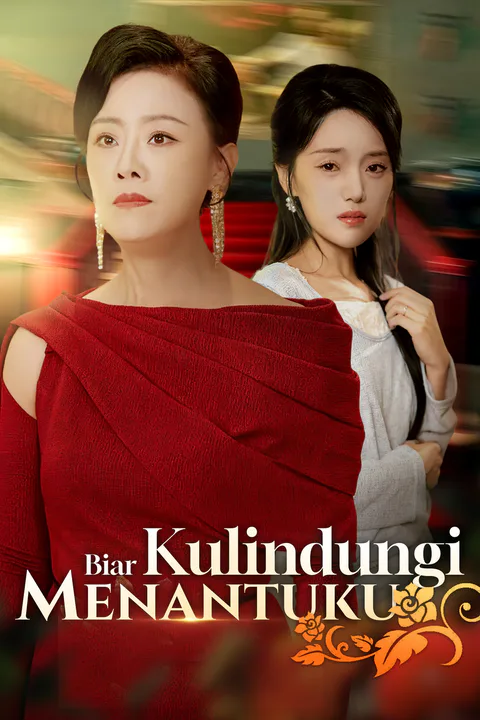 Poster Biar Kulindungi Menantuku