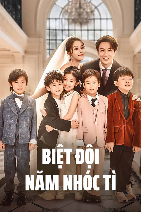 Poster Biệt Đội Năm Nhóc Tì