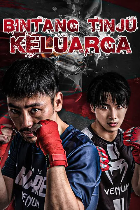Poster Bintang Tinju Keluarga