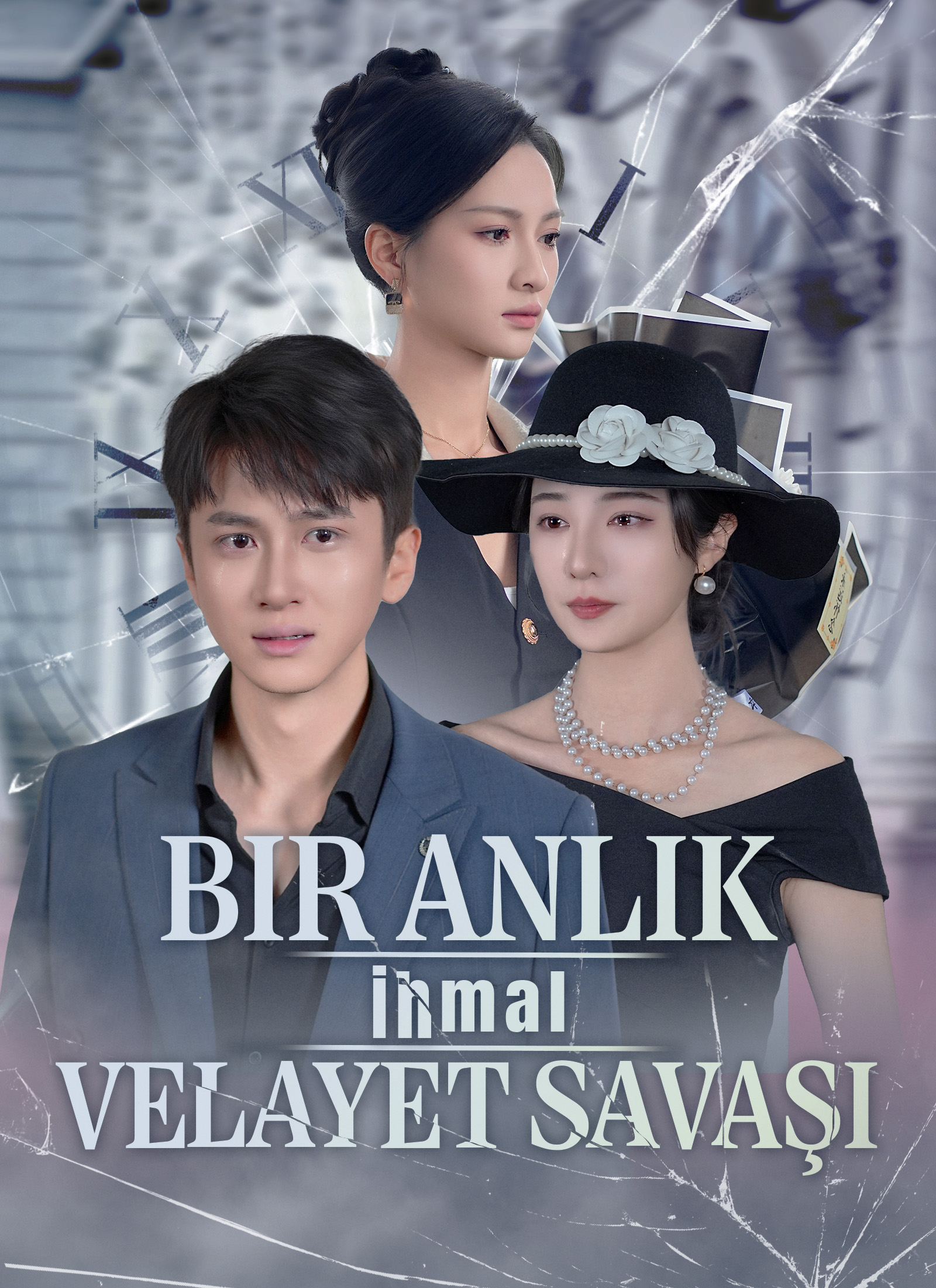 Bir Anlık İhmal: Velayet Savaşı afişi