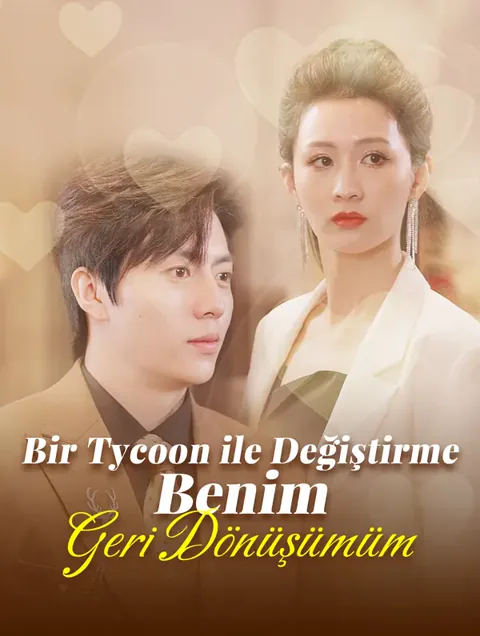 Bir Tycoon ile Değiştirme,  Benim Geri Dönüşümüm afişi