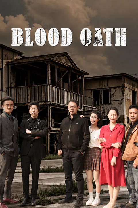 Blood Oath poster
