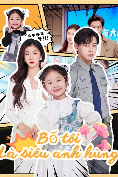 Poster Bố Tôi Là Siêu Anh Hùng