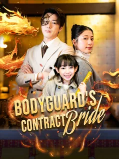Bodyguard's Contract Bride poster