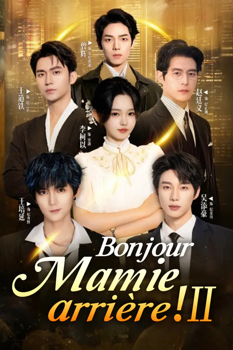 Affiche de Bonjour, Mamie arrière !2