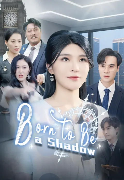 Born to Be a Shadow poster