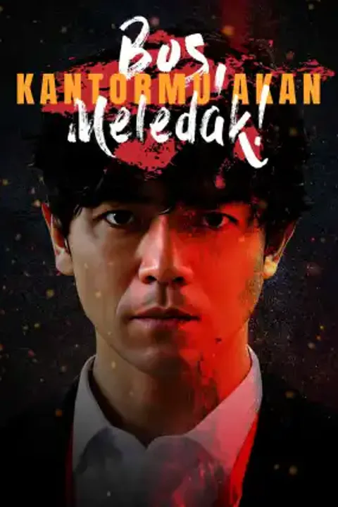 Poster Bos, Kantormu Akan Meledak!