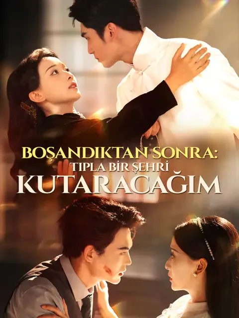 Boşandıktan Sonra: Tıpla Bir Şehri Kurtaracağım afişi