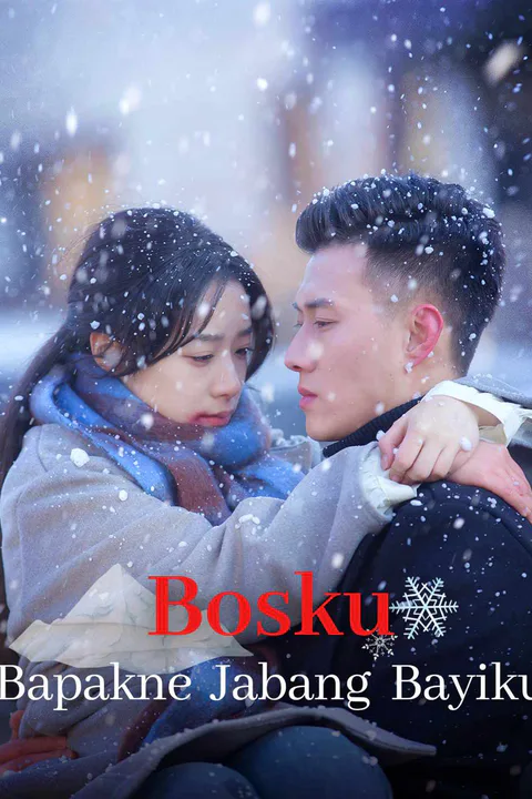 Poster Bosku, Bapakne Jabang Bayiku