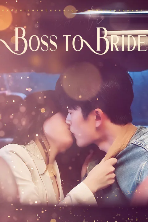 Boss to Bride poster