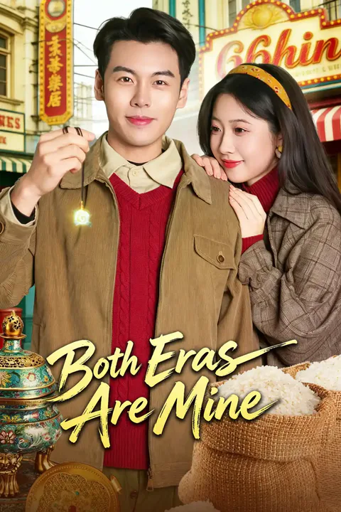 Both Eras Are Mine poster