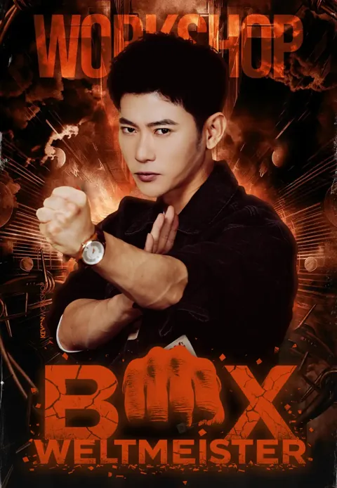 Poster von Boxweltmeister