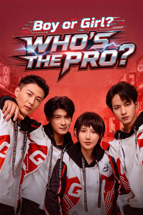 Boy or Girl? Who's the Pro? poster