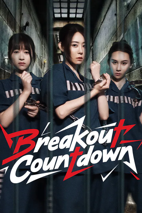 Breakout Countdown poster