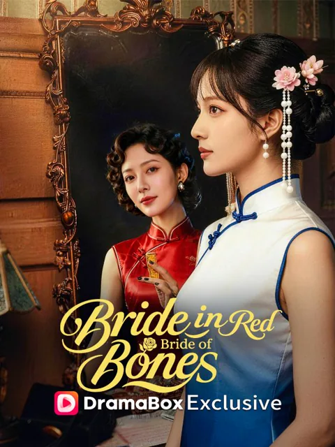 Bride in Red, Bride of Bones(DUBBED) poster