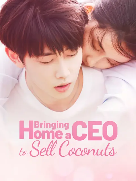 Bringing Home a CEO to Sell Coconuts poster
