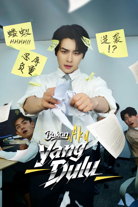 Poster Bukan Aku yang Dulu (Sulih Suara)