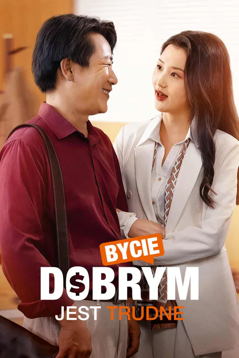 Bycie dobrym jest trudne – plakat