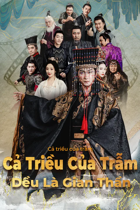 Poster Cả triều của trẫm đều là gian thần